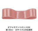 _uTe{ #126 X[L[[Y 6mm (30m)@10TCY120FWJ@nhCh DIY | Ntg ޗ  CN Ribbon Bon