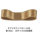 _uTe{ #128 |bVEbh 6mm (30m)@10TCY120FWJ@nhCh DIY | Ntg ޗ  CN Ribbon Bon