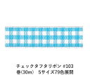 `FbN^t^{ #103 24mm (30m)@5TCY79FWJ@nhCh DIY | Ntg ޗ  CN Ribbon Bon