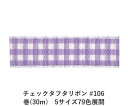 `FbN^t^{ #106 15mm (30m)@5TCY79FWJ@nhCh DIY | Ntg ޗ  CN Ribbon Bon