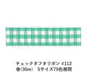 `FbN^t^{ #112 36mm (30m)@5TCY79FWJ@nhCh DIY | Ntg ޗ  CN Ribbon Bon