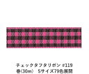 `FbN^t^{ #119 24mm (30m)@5TCY79FWJ@nhCh DIY | Ntg ޗ  CN Ribbon Bon