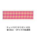 `FbN^t^{ #131 36mm (30m)@5TCY79FWJ@nhCh DIY | Ntg ޗ  CN Ribbon Bon