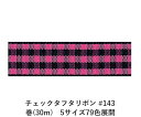 `FbN^t^{ #143 15mm (30m)@5TCY79FWJ@nhCh DIY | Ntg ޗ  CN Ribbon Bon