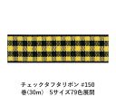 `FbN^t^{ #150 15mm (30m)@5TCY79FWJ@nhCh DIY | Ntg ޗ  CN Ribbon Bon