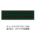 `FbN^t^{ #165 15mm (30m)@5TCY79FWJ@nhCh DIY | Ntg ޗ  CN Ribbon Bon