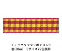 `FbN^t^{ #178 24mm (30m)@5TCY79FWJ@nhCh DIY | Ntg ޗ  CN Ribbon Bon