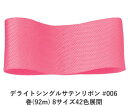 fCgVOTe{ #006 36mm (92m) 8TCY42FWJ@nhCh DIY | Ntg ޗ  CN Ribbon Bon