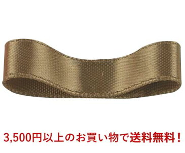 シングルサテンリボン #058 アンティークゴールド 50mm幅 巻(30m) 9サイズ120色展開 ハンドメイド DIY 手芸 クラフト 材料 資材 リメイク Ribbon Bon