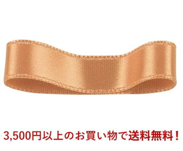シングルサテンリボン #067 ハニーゴールド 36mm幅 巻(30m) 9サイズ120色展開 ハンドメイド DIY 手芸 クラフト 材料 資材 リメイク Ribbon Bon