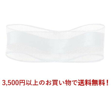 センターサテンオーガンジーリボン #001 ホワイト 36mm幅 巻(30m) 5サイズ30色展開 ハンドメイド DIY 手芸 クラフト 材料 資材 リメイク Ribbon Bon
