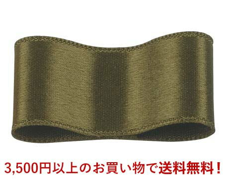 シルクダブルサテンリボン #109 オリーブドラブ 36mm幅 巻(30m)　9サイズ50色展開　Ribbon Bon