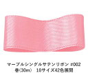 }[uVOTe{ #002 25mm (30m)@10TCY42FWJ@nhCh DIY | Ntg ޗ  CN Ribbon Bon