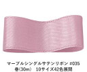 }[uVOTe{ #035 3mm (30m)@10TCY42FWJ@nhCh DIY | Ntg ޗ  CN Ribbon Bon