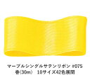 }[uVOTe{ #075 18mm (30m)@10TCY42FWJ@nhCh DIY | Ntg ޗ  CN Ribbon Bon