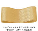 }[uVOTe{ #076 15mm (30m)@10TCY42FWJ@nhCh DIY | Ntg ޗ  CN Ribbon Bon