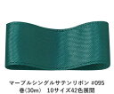 }[uVOTe{ #095 25mm (30m)@10TCY42FWJ@nhCh DIY | Ntg ޗ  CN Ribbon Bon