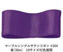 }[uVOTe{ #104 18mm (30m)@10TCY42FWJ@nhCh DIY | Ntg ޗ  CN Ribbon Bon