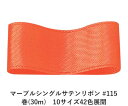 }[uVOTe{ #115 18mm (30m)@10TCY42FWJ@nhCh DIY | Ntg ޗ  CN Ribbon Bon