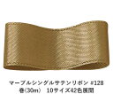 }[uVOTe{ #128 6mm (30m)@10TCY42FWJ@nhCh DIY | Ntg ޗ  CN Ribbon Bon