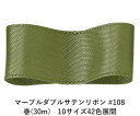 }[u_uTe{ #108 3mm (30m)@10TCY42FWJ@nhCh DIY | Ntg ޗ  CN Ribbon Bon