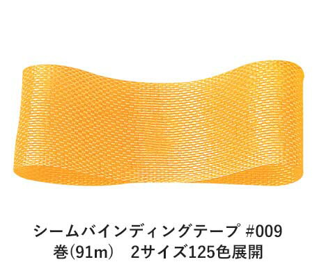 �V�[���o�C���f�B���O�e�[�v #009 14mm�� ��(91m)�@2�T�C�Y125�F�W�J�@�n���h���C�h DIY ��| �N���t�g �ޗ� ���� �����C�N Ribbon Bon