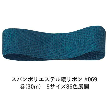 ѥݥꥨƥ밽ܥ #069 6mm (30m)986Ÿϥɥᥤ DIY  ե   ᥤ Ribbon Bon