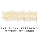 #039 ItzCg 36mm Z^[ I[KW[ _u t {(t{j (5m)@3TCY10FWJ@nhCh DIY | Ntg ޗ  CN Ribbon Bon/