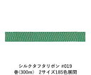 VN^t^{ #019 3.5mm (5yd)@2TCY185FWJ@nhCh DIY | Ntg ޗ  CN Ribbon Bon