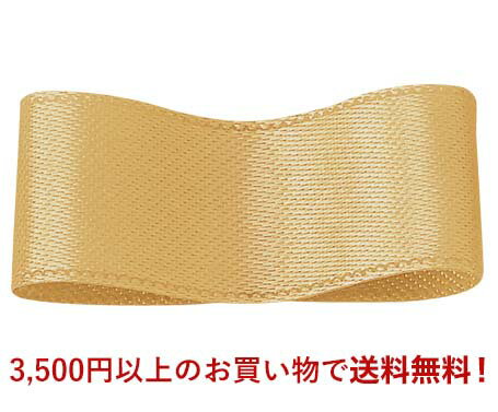 マーブルシングルサテンリボン #076 18mm幅 巻(30m)　10サイズ42色展開　ハンドメイド DIY 手芸 クラフト 材料 資材 リメイク Ribbon Bon