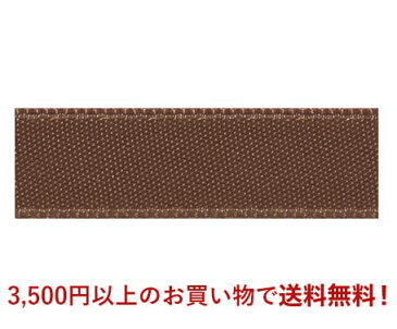 シングルナイロンサテンリボン #049 6mm幅 巻(30m) 9サイズ44色展開 Ribbon Bon