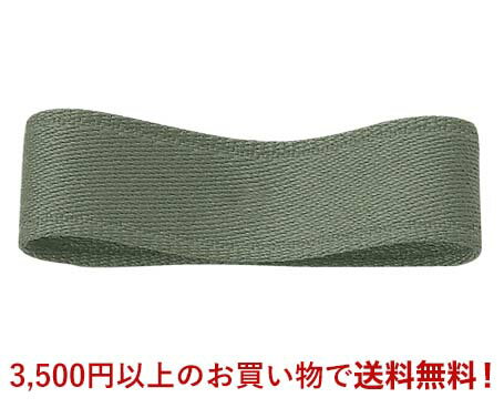 スパンポリエステルサテンリボン #052 9mm幅 巻(30m)　10サイズ86色展開　ハンドメイド DIY 手芸 クラフト 材料 資材 リメイク Ribbon Bon