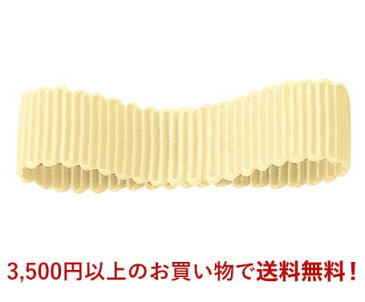 ポリエステルペタシャムリボン #041 シャンパンゴールド 19mm幅 巻(30m) 11サイズ120色展開 ハンドメイド DIY 手芸 クラフト 材料 資材 リメイク Ribbon Bon