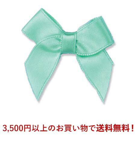 ツインテールボウA LL #091 袋(100個)　1サイズ30色展開　ハンドメイド DIY 手芸 クラフト 材料 資材 リメイク Ribbon Bon