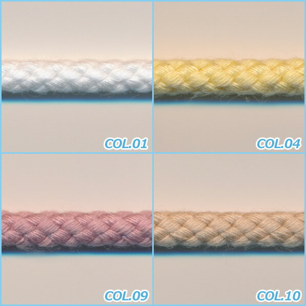 SIC スピンドルコード 約2/3/4mm C/#01 - 94 服飾 手芸 SHINDO