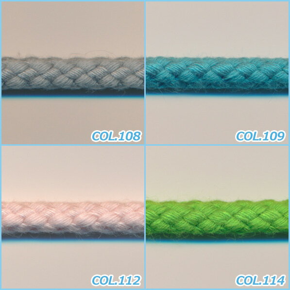 SIC スピンドルコード 約2/3/4mm C/#95 - 161 服飾 手芸 SHINDO