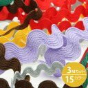 山道テープ ポリエステル 約8mm 3メートルカット 手芸 服飾 ラッピング FUJIYAMA RIBBON 送料無料