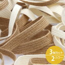 綾竹コード オーガニックコットン 約5mm 3メートルカット 手芸 服飾 FUJIYAMA RIBBON 送料無料