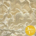 山道テープ オーガニックコットン 約14mm 生成り 3メートルカット 手芸 服飾 ラッピング FUJIYAMA RIBBON