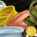 パイピング ツイル 約11mm 3メートルカット 手芸 服飾 縁取りテープ FUJIYAMA RIBBON 送料無料