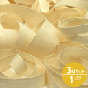 タフタリボン オーガニックコットン 4mm 生成り 3メートルカット 手芸 服飾 ラッピング FUJIYAMA RIBBON