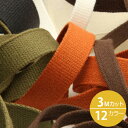 タフタリボン コットン 厚手 9mm 3メートルカット 手芸 服飾 FUJIYAMA RIBBON 送料無料