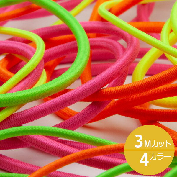 ͥ󥫥顼 ȥå ݥꥨƥ 2mm 3᡼ȥ륫å   ɥ FUJIYAMA RIBBON ̵