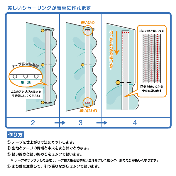 インサイドベルト シャーリングゴム 約15mm 3メートルカット 手芸 服飾 インベル ゴム 平ゴム ライクラゴム FUJIYAMA RIBBON 送料無料 3