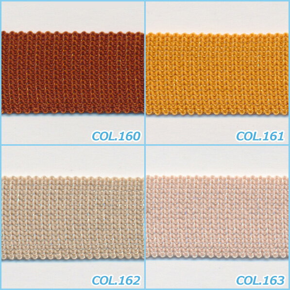 SIC ニットストレッチテープ 6/9/12/15mm C/#160 - 163 服飾 手芸 SHINDO