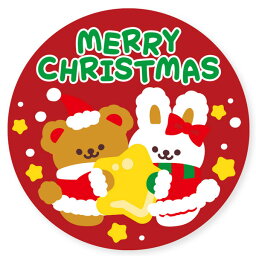 【10点までゆうメール配送可能】★Xmasクリスマス★ギフトシールXmasシール キャッチスター (20片入)CH-S-65【クリスマスシール/ステッカー/ラッピング/包装/イベント/行事/学校/保育園/幼稚園/業務用/プレゼント/ギフト/贈り物】