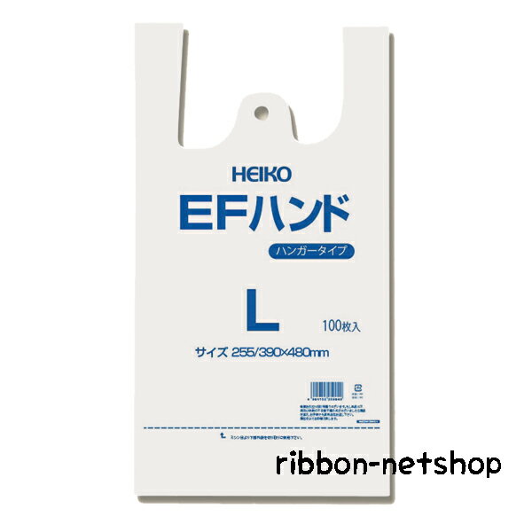 【宅配便配送指定商品】【便利なバラ売り】◆EFハンド L◆【乳白】(100枚入／1束) EF-5-1【レジ袋/スーパー/手提げ袋/ビニール袋/安い/安価/徳用/業務用/小売店/フリーマーケット/フリマ/バザー/お土産袋/持ち帰り袋】