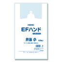 【1点までゆうメール配送可能】【便利なバラ売り】◆EFハンド 弁当 小◆【乳白】(100枚入／1束) EF-8-1【レジ袋/スーパー/手提げ袋/ビニール袋/安い/安価/徳用/業務用/小売店/フリーマーケット/フリマ/バザー/お土産袋/持ち帰り袋】