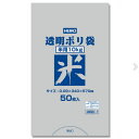 HEIKO ポリ袋 透明ポリ 米用 10kg 50枚入 HPORI-56