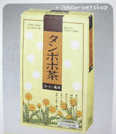 【OSK 小谷穀粉】ノンカフェイン・コーヒー風味タンポポ茶ティーバッグ32袋入KEN-19